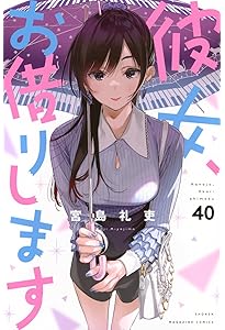 カッコウの許嫁(27) (少年マガジンKC) | 吉河 美希 |本 | 通販 | Amazon